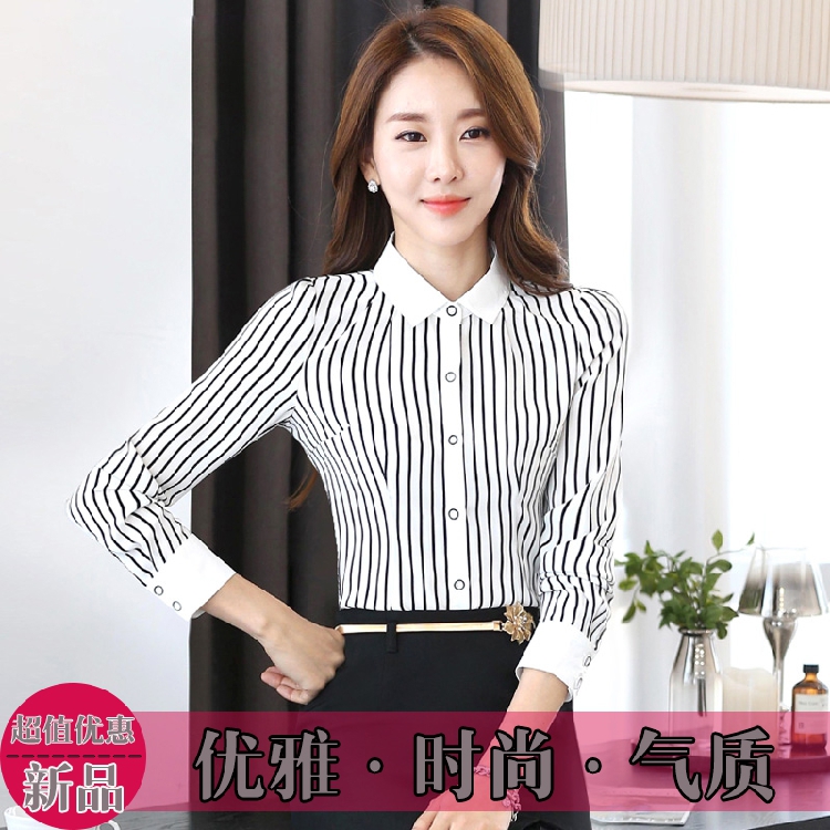 2016秋季气质职业条纹衬衫女长袖修身OL商务正装工作服雪纺衬衣
