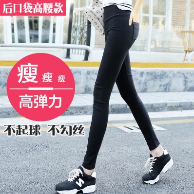 春季韩版胖妹妹薄款外穿打底裤女裤常规大码弹力高腰小脚长裤子夏