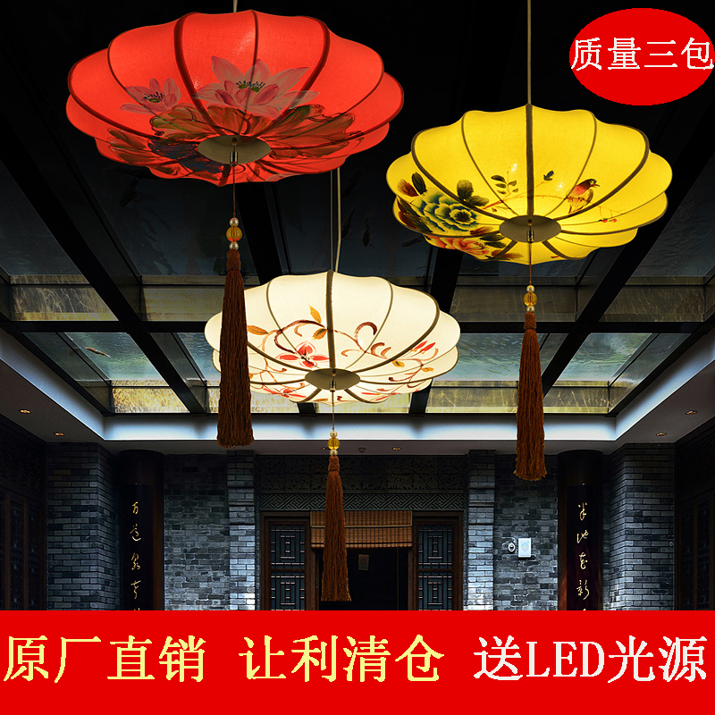 新中式复古吊灯餐厅阳台饭店大厅茶楼手绘红色灯笼布艺仿古典灯具