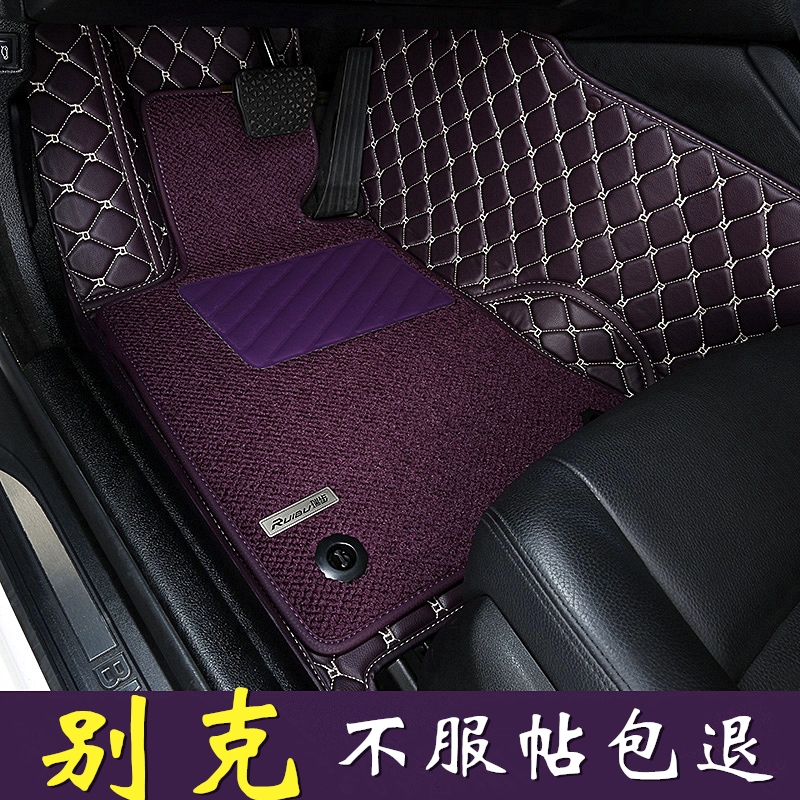2016款别克昂科威专用脚垫 君越全新英朗大包围丝圈原装汽车地毯