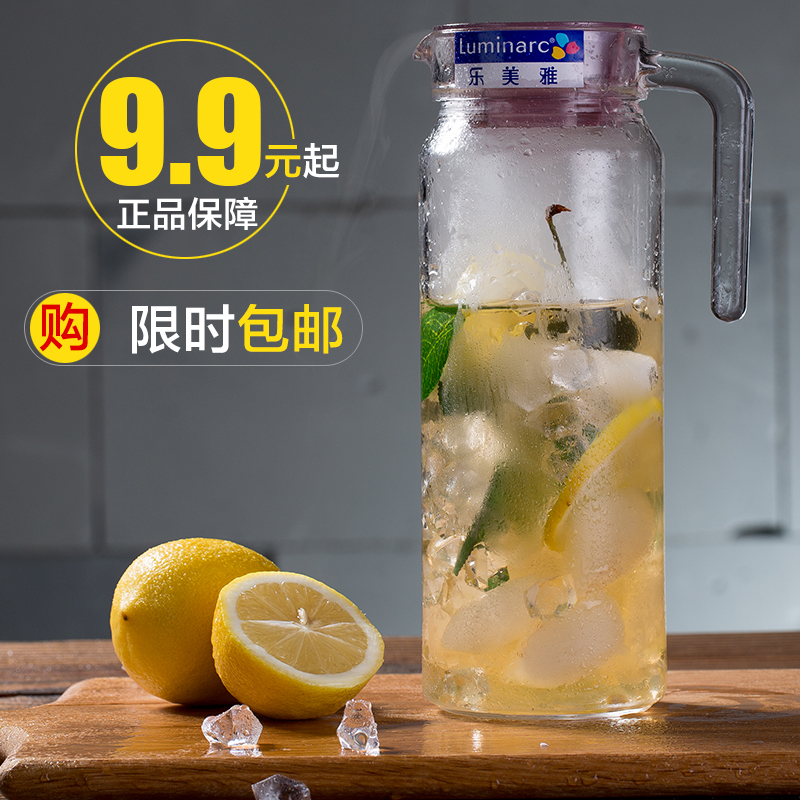 乐美雅玻璃冷水壶鸭嘴凉水壶耐热水壶果汁壶 大容量水杯扎壶套装