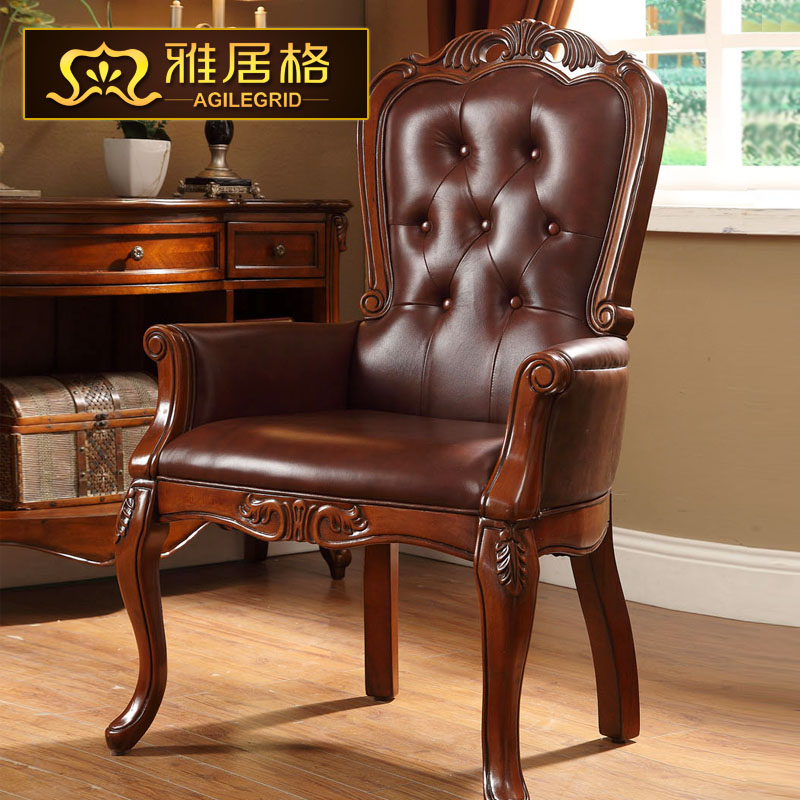 雅居格 欧式沙发椅美式实木书椅真皮电脑椅单人休闲椅F96402