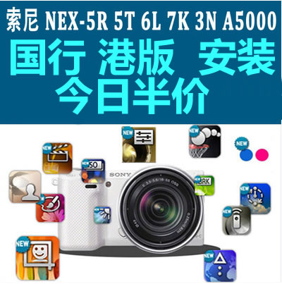 Sony索尼微单app购买 安装 下载RX100 M3 M4 RX10 M2 M3 RX1RM2