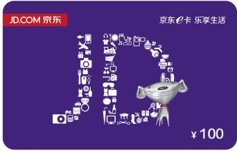 收购回收京东礼品卡 京东E卡 电子卡 9折回收100 200 500面值