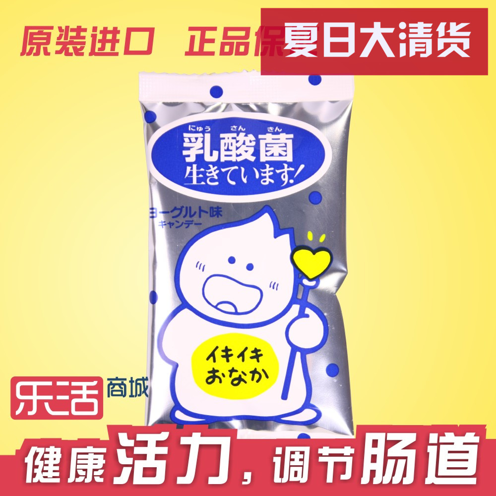 临期特价 日本进口原味/草莓味乳酸菌糖kikko迷你包玻珠糖约10粒