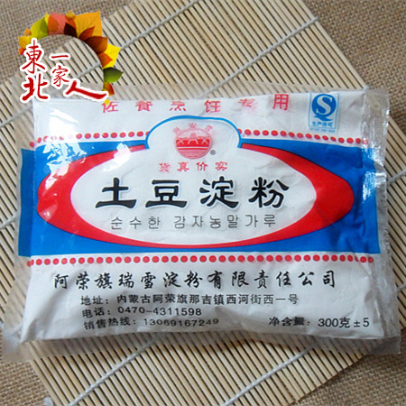 东北特产土豆淀粉 马铃薯淀粉 生粉 勾芡必备 粉面子5袋包邮300g
