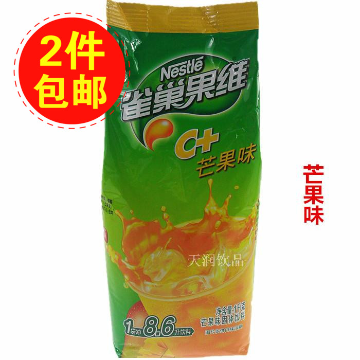 包邮雀巢果维c芒果味1000g克整袋装速溶果珍果汁粉固体冲饮可批发