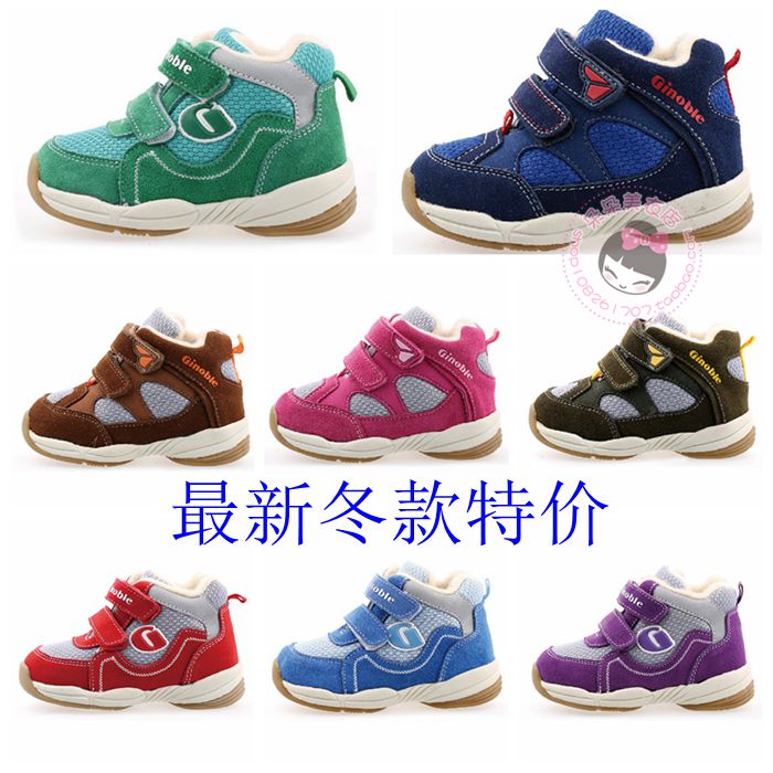 清仓基诺浦冬款TXG268 269男女宝宝儿童冬鞋棉鞋毛靴保暖机能鞋