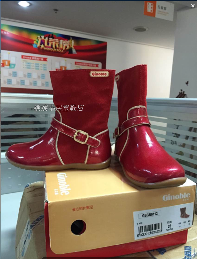 15新款基诺浦机能鞋皮鞋皮靴宝宝鞋GBGN0112防滑保暖纠正内八外八