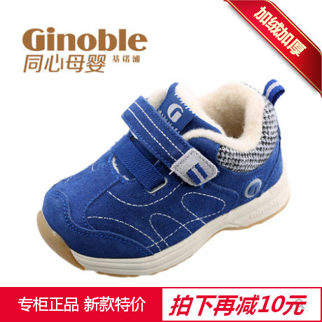 淘淘皮 14基诺浦冬款儿童保暖机能鞋 男女宝宝加绒加厚棉鞋TXG253