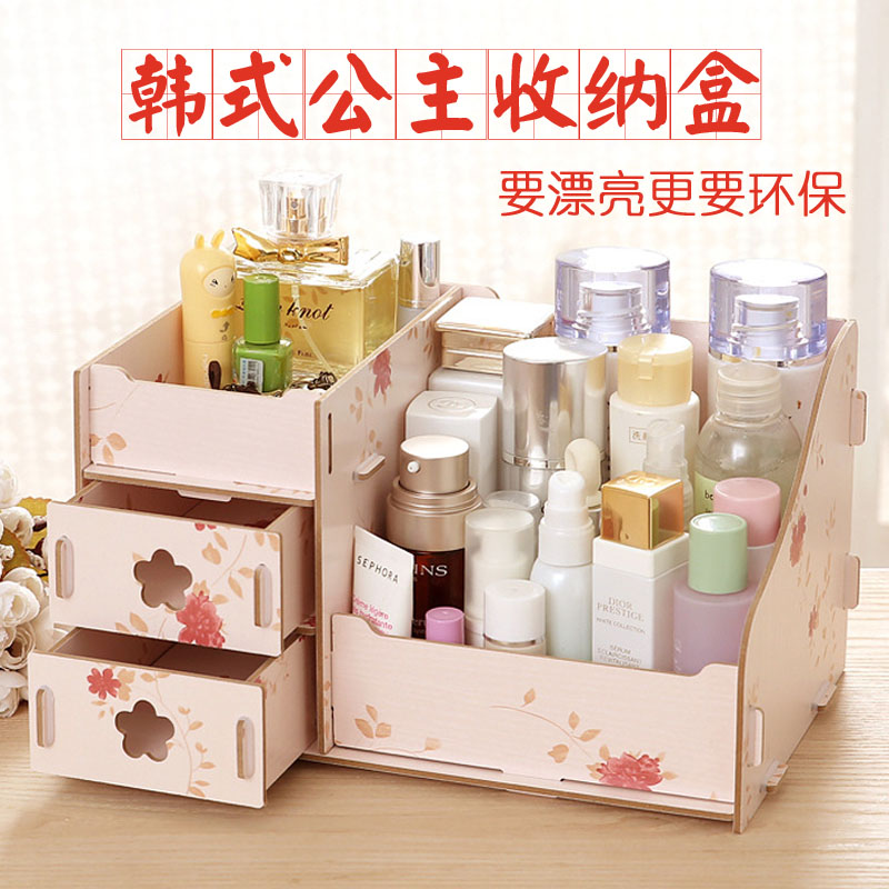 DIY木质桌面化妆品收纳盒大号办公室置物架jrs视频直播_JRS体育直播_jrs直播是什么意思木制储物盒抽屉式