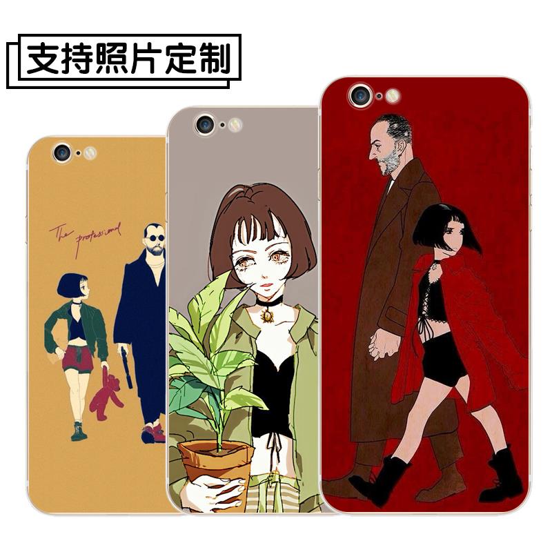 华为p8max手机壳定制荣耀7定做华为g7 荣耀4c这个杀手不太冷个性