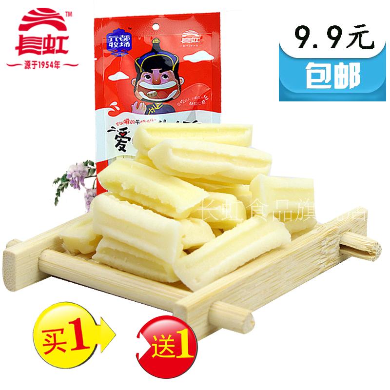 包邮特价内蒙古特产奶酪条长虹牛奶条原味奶棒砖120g袋装奶酥零食