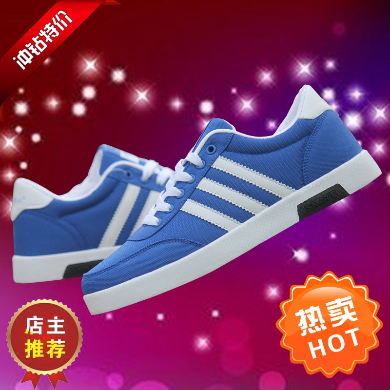 双星运动鞋春夏网面超轻跑步鞋学生透气帆布鞋百搭潮流休闲鞋男士