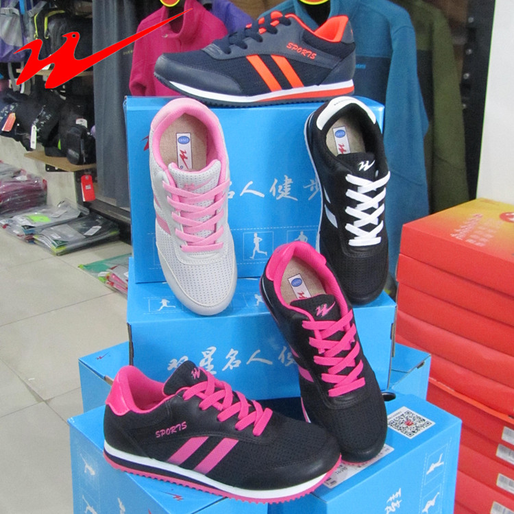 双星正品新款休闲运动鞋情侣款防滑耐磨跑步鞋超轻透气鞋80E139-1