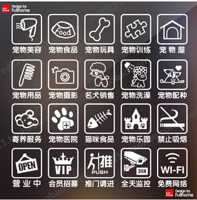 宠物时尚美容店 狗狗猫咪玻璃移门橱窗装饰墙贴纸洗澡贴窗贴