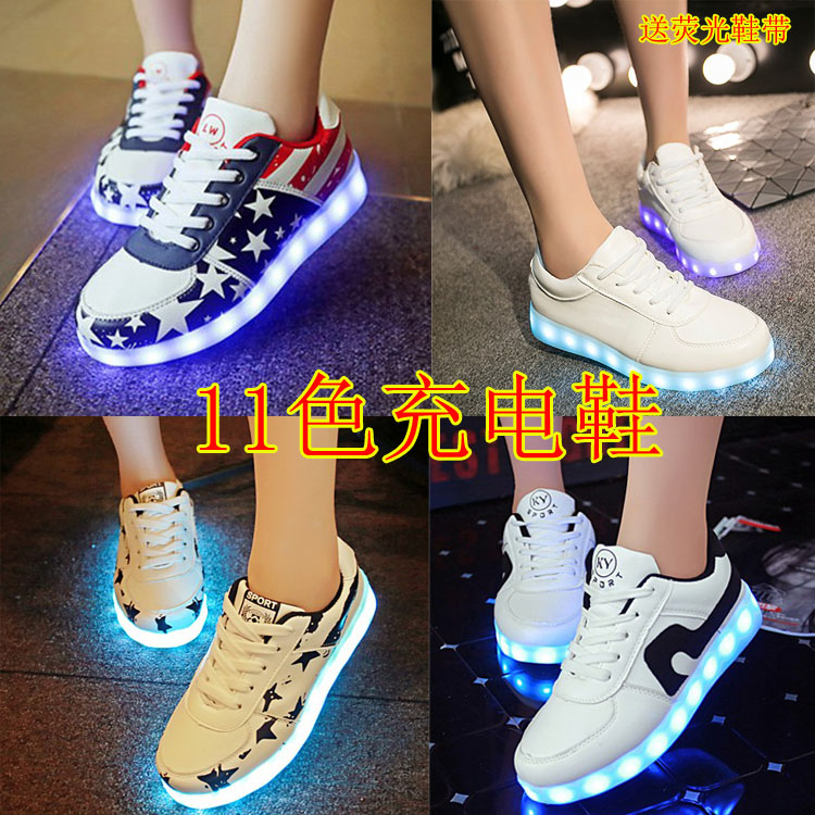 春夏季情侣休闲运动鞋USB充电七彩发光LED发光鞋男女夜光荧光板鞋
