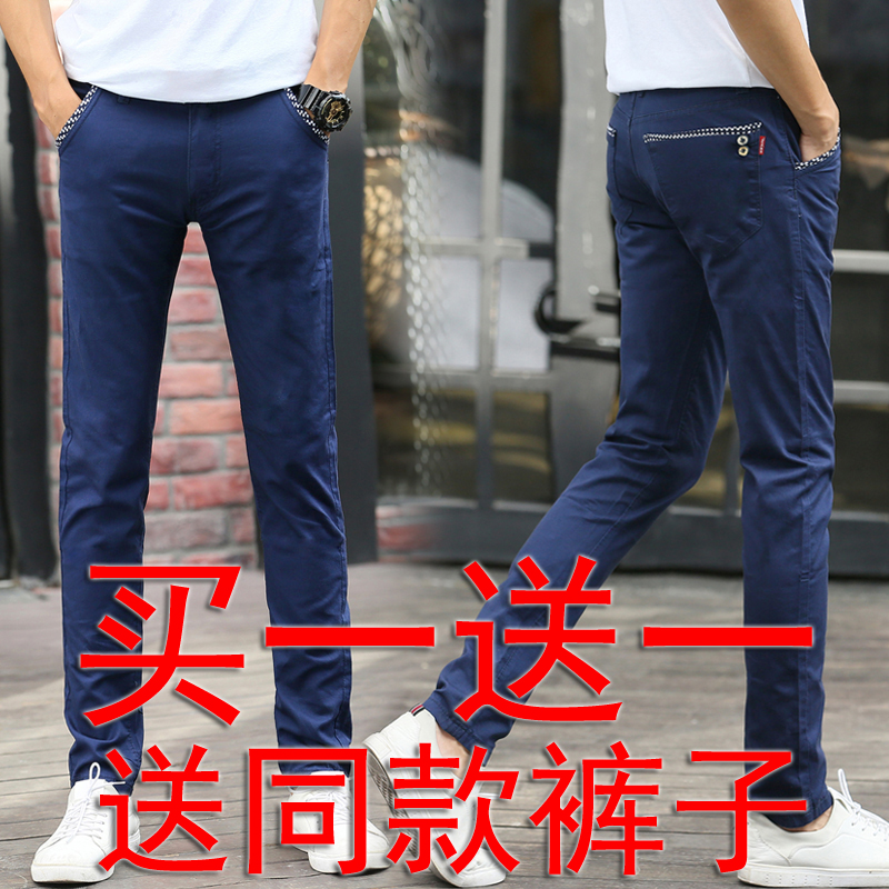 夏季裤子男休闲裤男士直筒裤青年修身小脚裤薄款长裤男装韩版裤潮