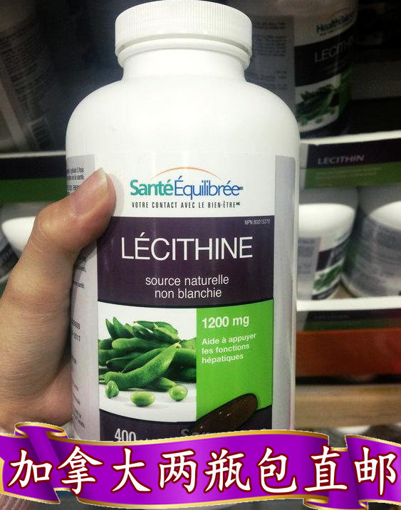 加拿大Health Balance高浓度大豆卵磷脂软胶囊400粒清血脂降三高