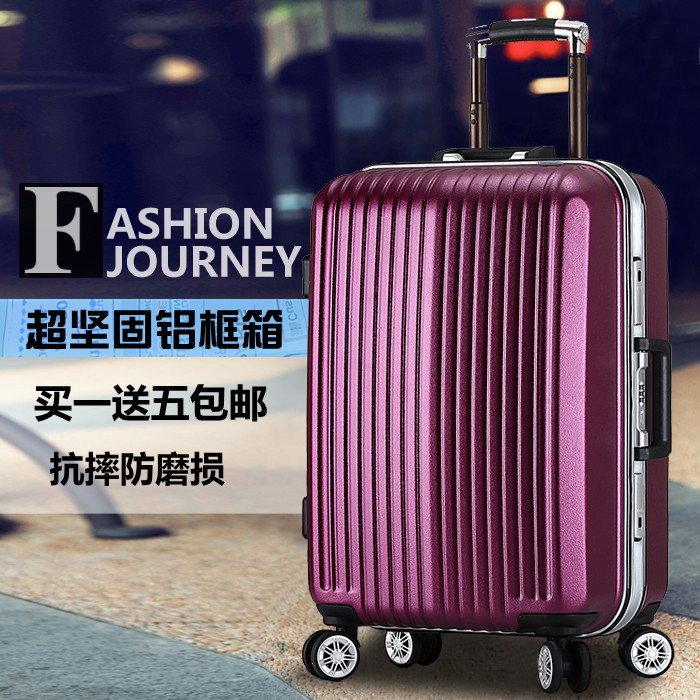 铝框拉杆箱万向轮旅行箱男女行李箱22寸学生硬箱磨砂26寸密码箱子