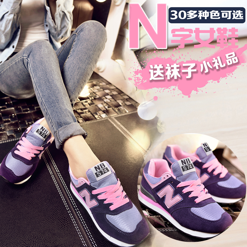 潮蹬韩版n字鞋女鞋春季潮鞋学生运动鞋女士休闲鞋平底跑步鞋板鞋