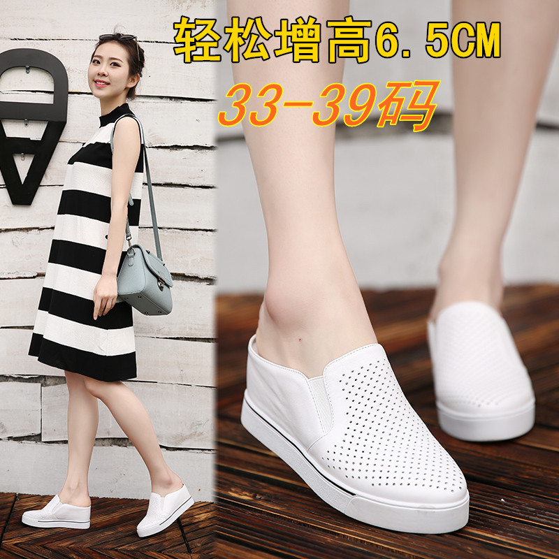 韩版真皮厚底镂空内增高百搭小白鞋33码春夏季坡跟女式包头凉拖鞋