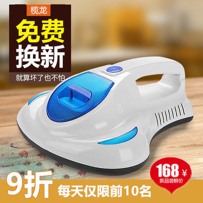 榄龙强力除螨仪床铺杀菌除螨虫吸尘器家用静音除螨机