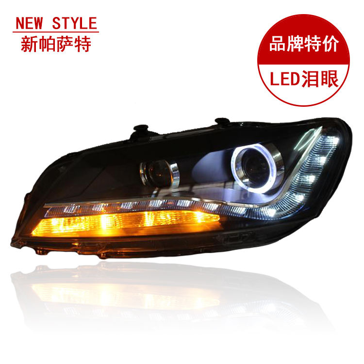 龙鼎11款新款帕萨特大灯总成 LED高亮度导光泪眼 双光双透镜大灯