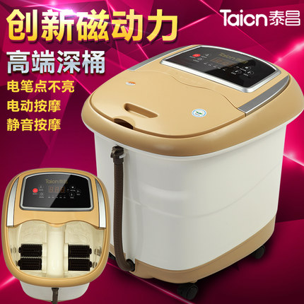 泰昌足浴盆全自动按摩 洗脚盆电动按摩加热泡脚盆深桶足疗器正品