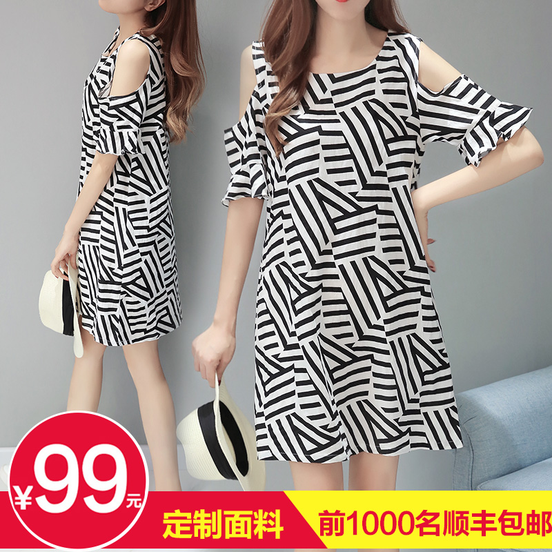 欧洲站2016夏装新款女装欧货潮宽松大码露肩显瘦中长款条纹连衣裙