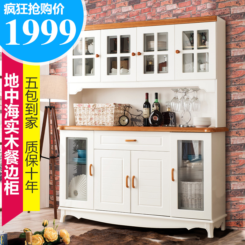 地中海实木餐边柜美式乡村简约储物柜现代酒柜欧式田园1.6米碗柜