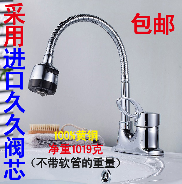 全铜冷热双孔面盆水龙头 万向管洗脸盆 立柱盆 混水阀 特价包邮