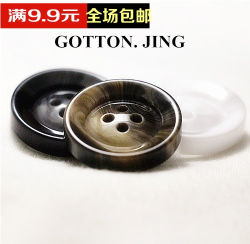纽扣 男女风衣外套衣服扣子 高档树脂钮扣 大衣西服西装黑色