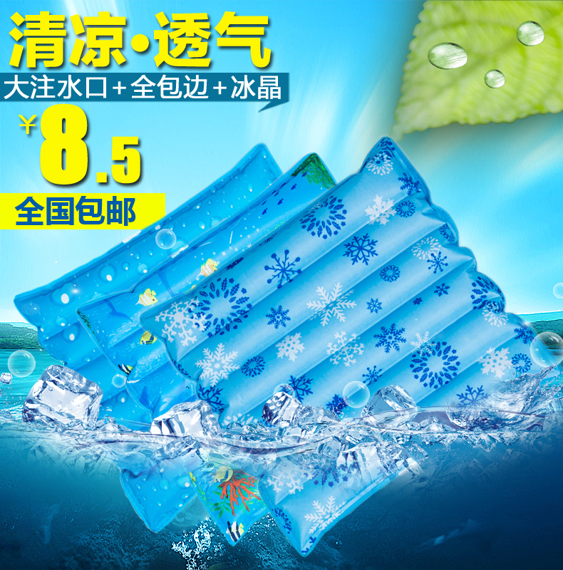 冰垫水垫水坐垫椅垫 凉坐垫 办公室夏天冰凉垫汽车冰垫沙发冰床垫