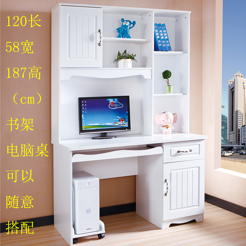 欧式烤漆田园台式电脑桌简约学习桌办公家具写字台书架书桌电脑桌