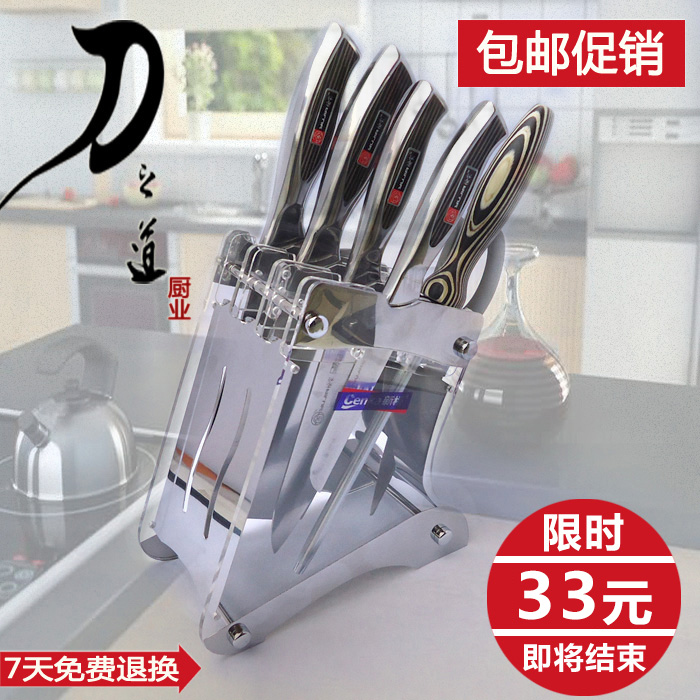 厨房置物架 刀架 厨房 用品 有机玻璃亚克力 菜刀座（不含刀具）