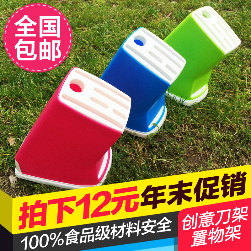 刀具架多功能收纳架置物架刀座菜刀架jrs视频直播_JRS体育直播_jrs直播是什么意思厨房用品塑料可拆卸刀架