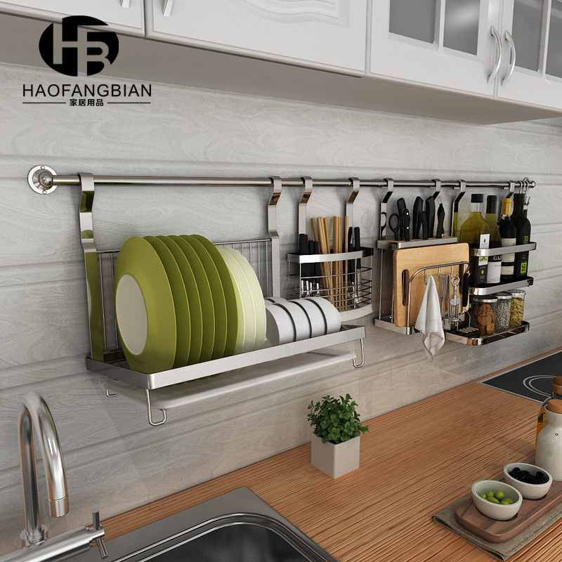 好方便 厨房置物架 壁挂墙上厨房挂件挂架挂杆厨房用品刀架收纳架