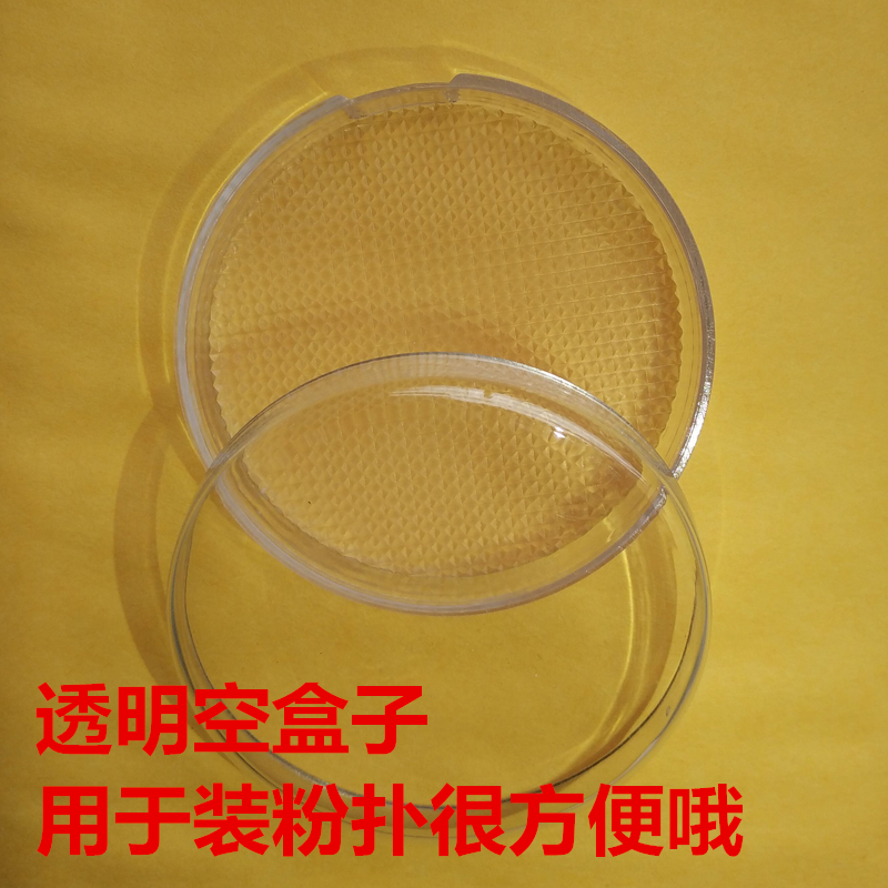 海绵扑干湿气垫粉扑空盒子收纳盒透明化妆品分装盒旅行便携空盒