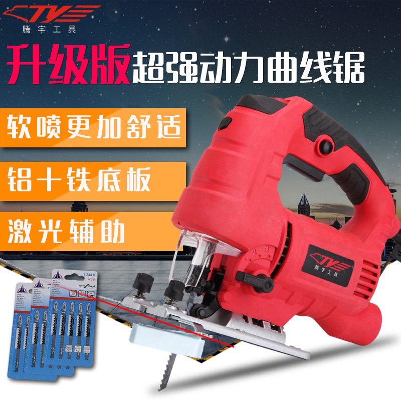 电动曲线锯 激光曲线锯 木工工具导尺切割机线锯机木工曲线锯包邮