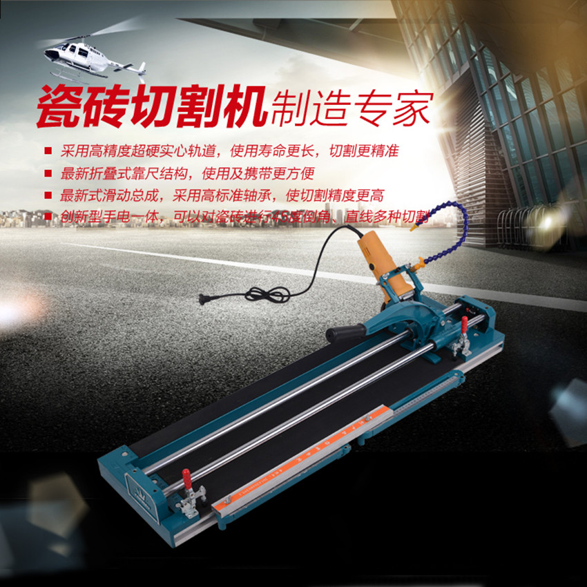 特博威新款三合一电动手动瓷砖切割机推刀地砖瓷砖倒角机切割器
