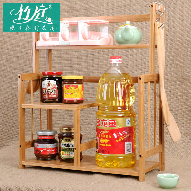 竹庭厨房置物架调料架厨房储物架调味架层架刀架收纳架厨房用品木