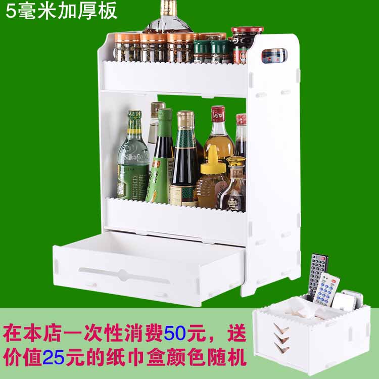 置物架收纳盒储物柜调味料盒刀架壁挂带抽屉厨房用品木质包邮白色