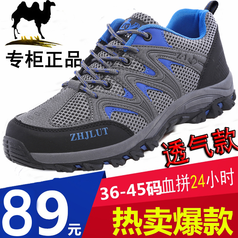 2016春季特价运动鞋男休闲跑步男鞋透气中年爸爸鞋中老年旅游单鞋