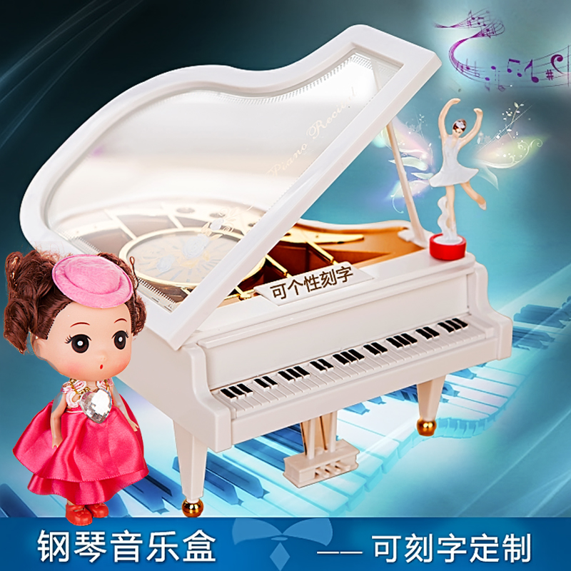 钢琴音乐盒八音盒天空之城儿童jrs视频直播_JRS体育直播_jrs直播是什么意思生日精品小礼物定制送女生闺蜜