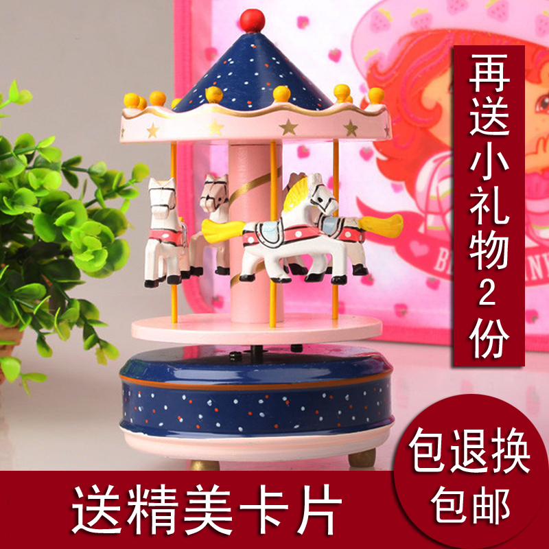 包邮jrs视频直播_JRS体育直播_jrs直播是什么意思生日圣诞节儿童礼物女友闺蜜礼品 旋转木马音乐盒八音盒