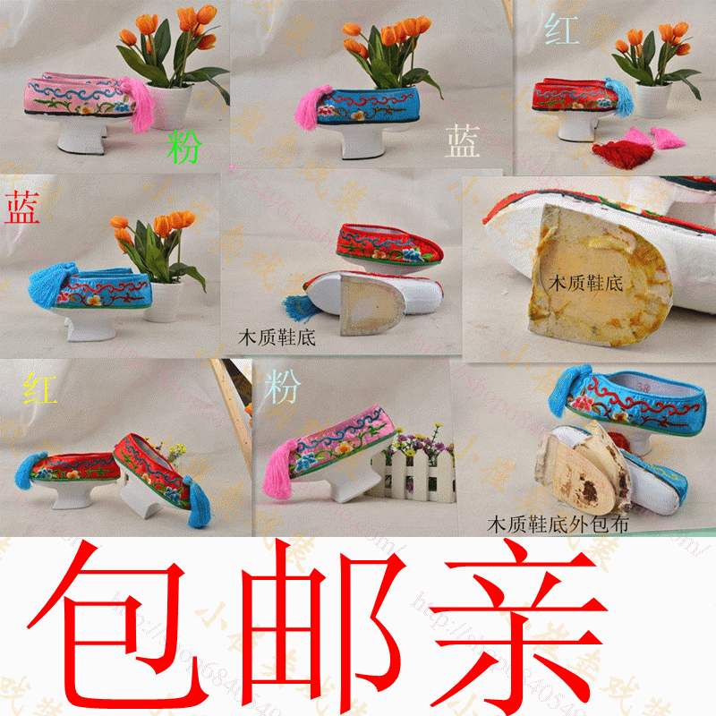 旗鞋 花盆底 格格鞋 清朝古装鞋 成人儿童旗鞋正品