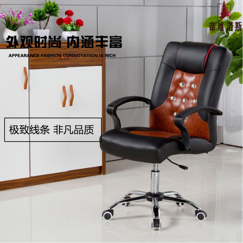 家用特价学生转椅休闲皮艺电脑椅子升降扶手靠背职员老板办公室椅