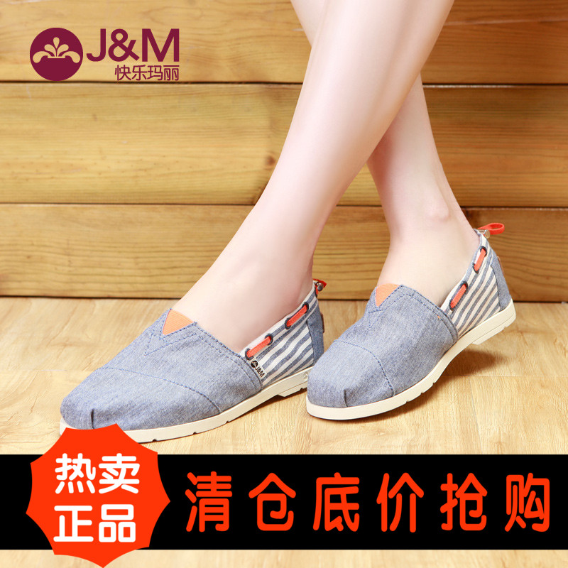 快乐玛丽 正品春季新款女鞋学生鞋 低帮套脚懒人鞋帆布鞋子61502W