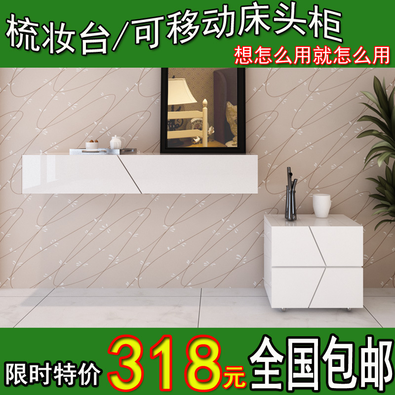 包邮实木烤漆现代简约壁挂式梳妆台卧室工作台化妆台电脑桌电视柜